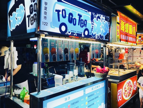 Taipei night market
